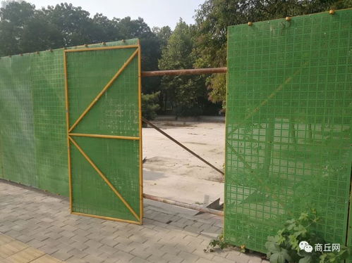 商丘某公園改造工程為何遲遲未動工？官方回應(yīng)園林綠化施工進展