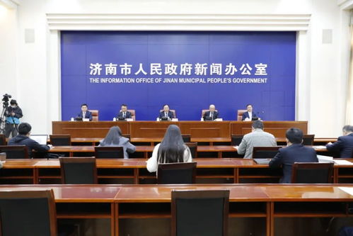 濟南市服務經濟社會發展暨“我為群眾辦實事”實踐活動成效顯著