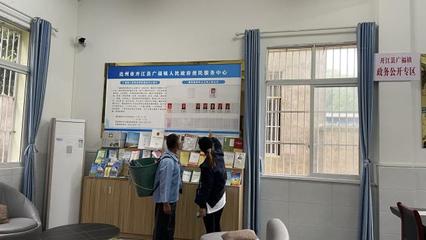 廣福鎮 “政務開放日”搭建辦事群眾“連心橋”，助力社會經濟咨詢服務提質增效